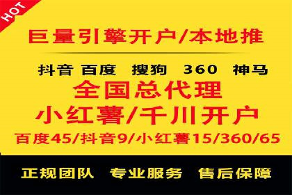 信息流广告优化案例分享